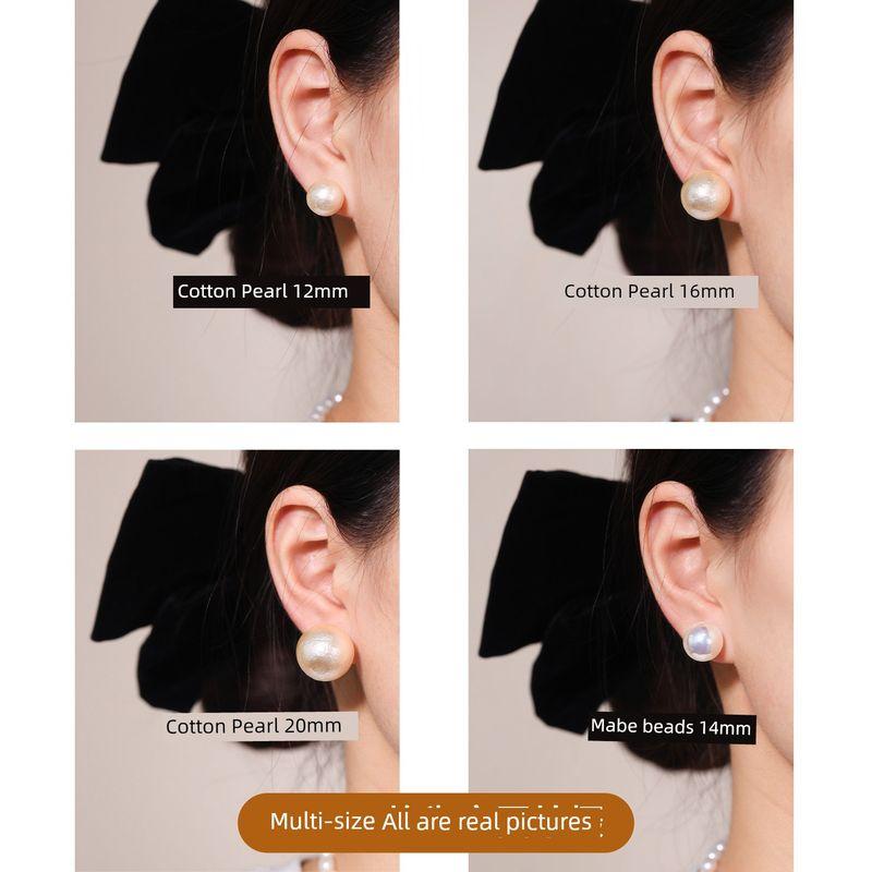 

Accessible Luxury Xinjiang Cotton Big Pearl Retro Same Earrings Pearl 12mm