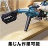 Makita Souffleur rechargeable 18 V, sac, lunettes de protection, gants, souffleur, feuilles mortes, lavage de voiture, nettoyage UB185DZ+(Batterie)BL1860B+Chargeur+Authentique