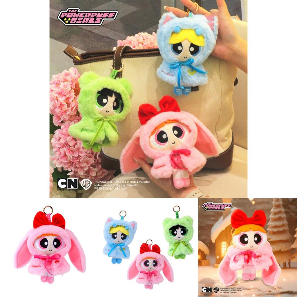 Flying Girls Powerpuff Girls Plush Keychain With Soft Pp Cotton For Kids And Collectors