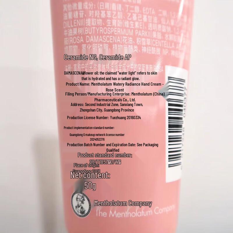 Mentholatum Water-Glow Rose Scent Hand Cream (Twin Pack)