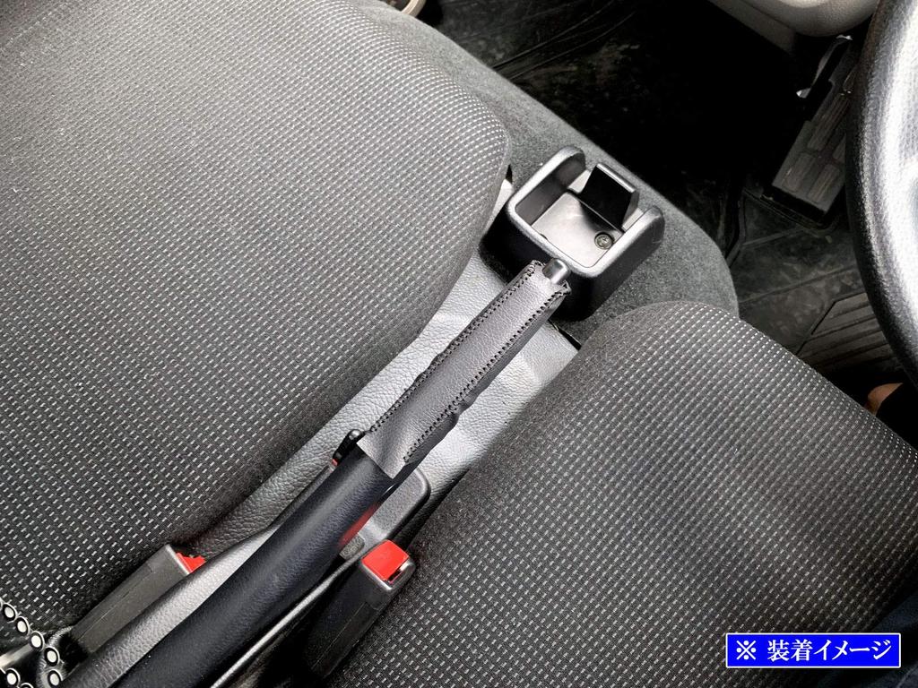 BRIGHTZ Mitsubishi Fuso Bluetec Canter Side Brake Handle Cover with Black Stitching Bluetec Canter [INT-ETC-195]