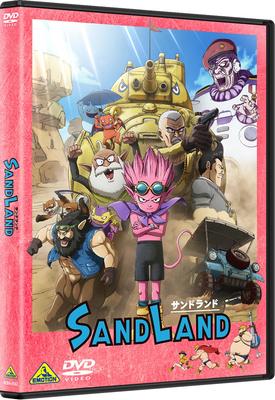 SAND LAND [DVD]