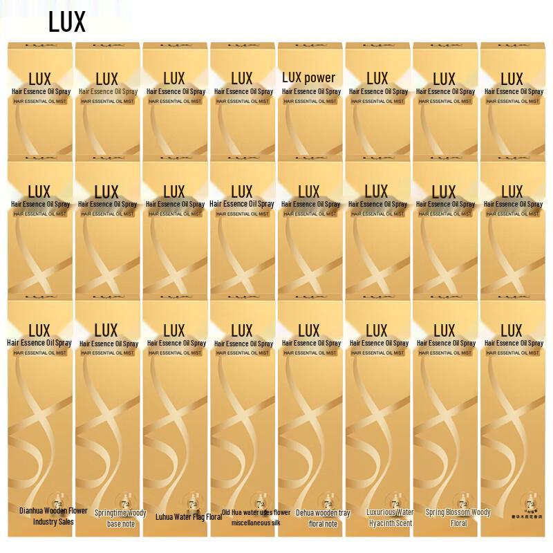 

LUX Amber Gold Lightweight Hair Serum Oil