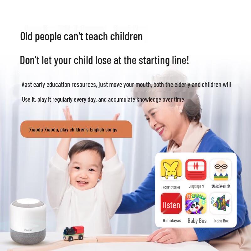 Xiaodu Smart Speaker Flagship Edition