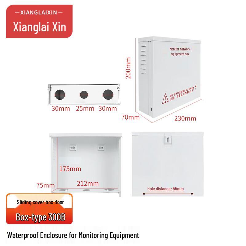 Xianglaixin Outdoor Waterproof Security Equipment Enclosures