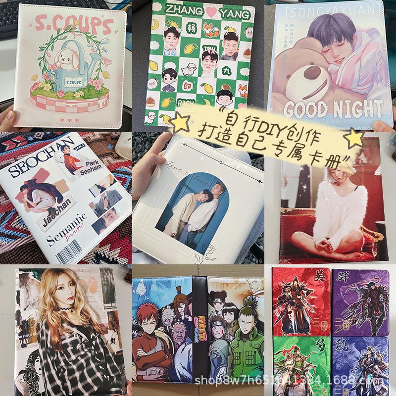 A4 Star-Chasing Gradient Photo Album: Nine-Square Card Book for Polaroids, Postcards & Idol Photos A5