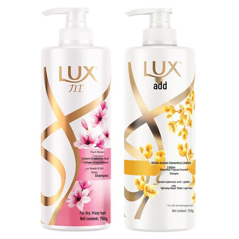 

LUX Spring Peach & Golden Osmanthus Shampoo Set