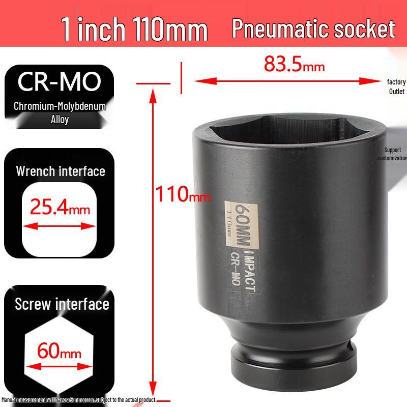 

Extended Air Impact Wrench Socket