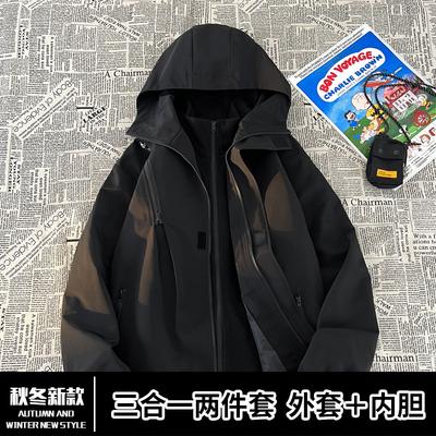 3-in-1 Jacket Men's High-end Sense Spring and Autumn American Ruffian Handsome Waterproof and Windproof Function Outdoor Loose Jacket