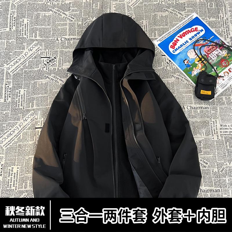 3-in-1 Jacket Men's High-end Sense Spring and Autumn American Ruffian Handsome Waterproof and Windproof Function Outdoor Loose Jacket