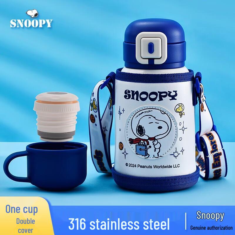 Snoopy Kids  520ML Dual-Use Insulated Water Bottle