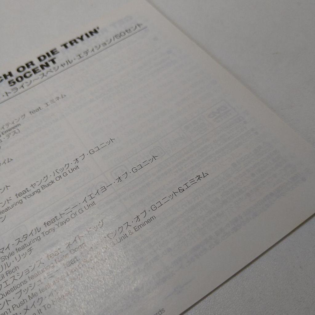 [USED] 50cent Get Rich Or Die Tryin' Album CD+DVD