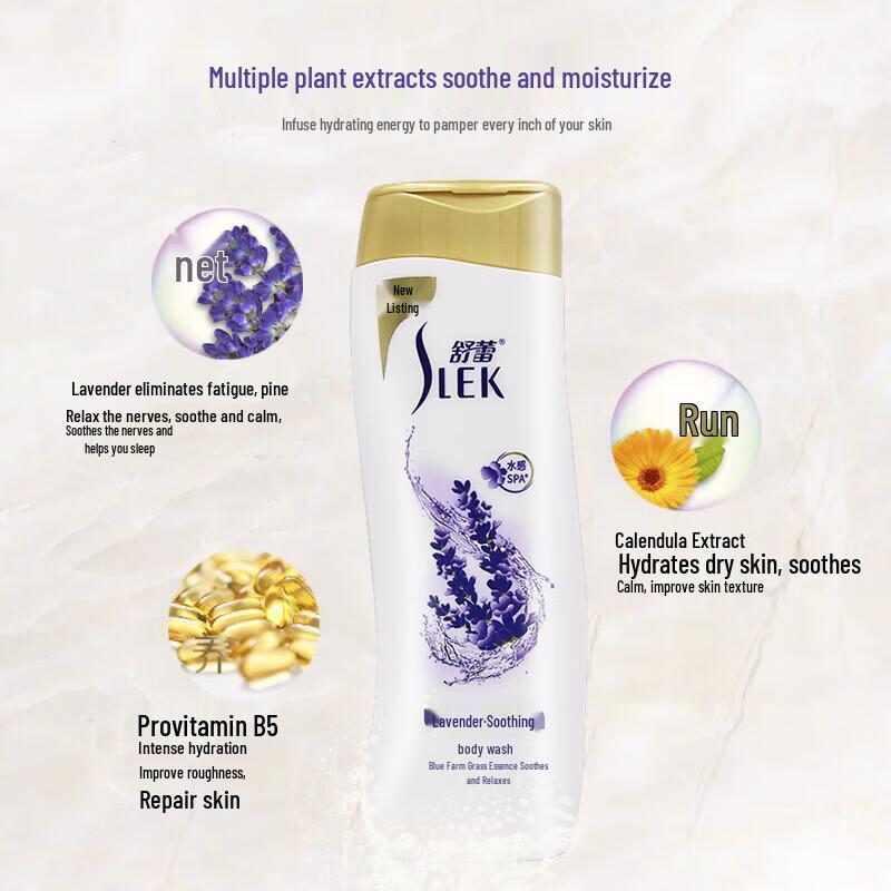 Shulei Lavender Soothing Shower Gel