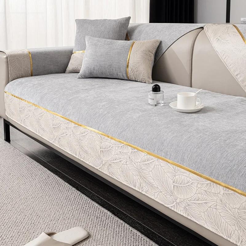 Chenille Sofa Cushion All Seasons Universal  New Leather Sofa Cover Non-Slip Sofa Cover Cloth Towel Cushion