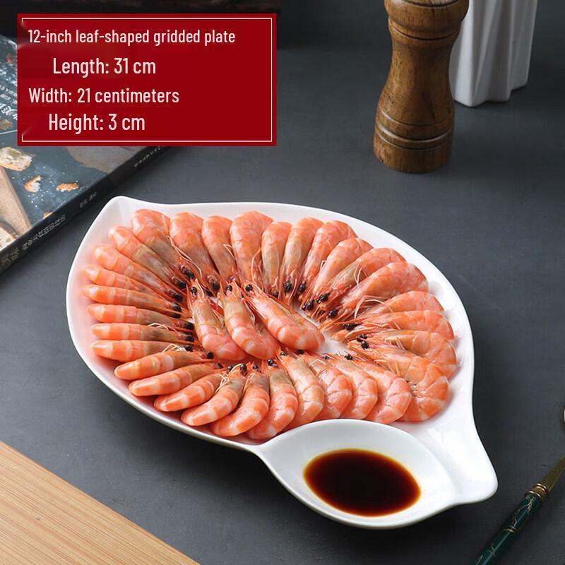 12-inch Creative Leaf-Shaped Ceramic Divided Dumpling Plate