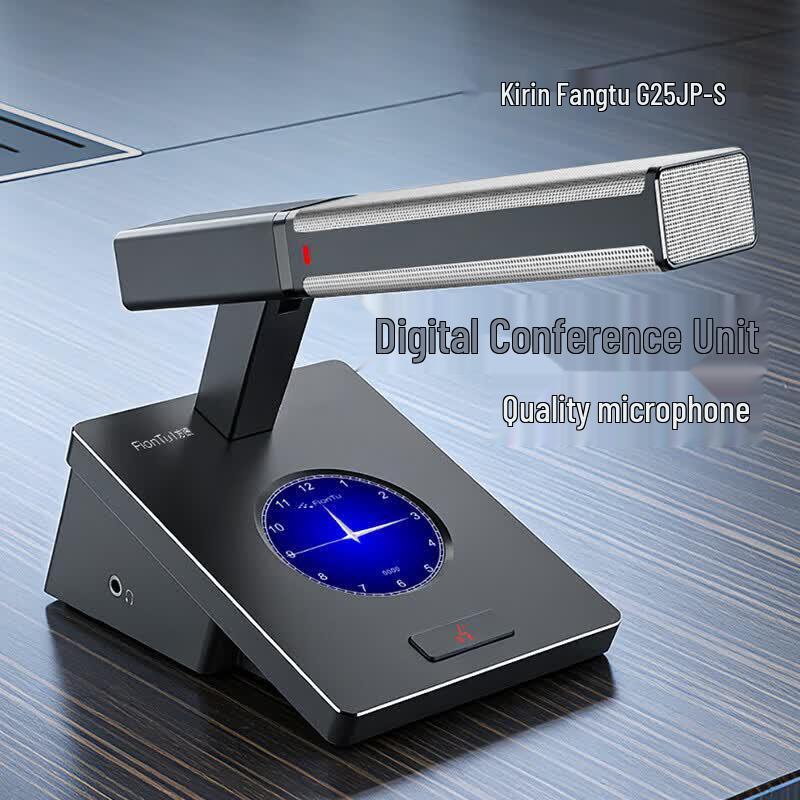 FionTu Digital Conference System Chairman Unit (CN Version)