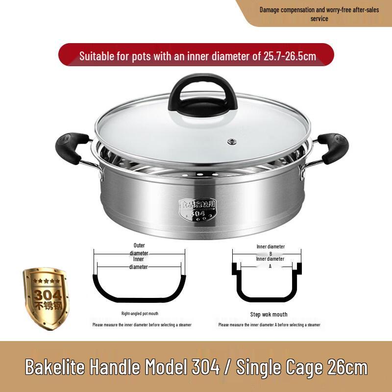 Household Stainless Steel Steamer Pot