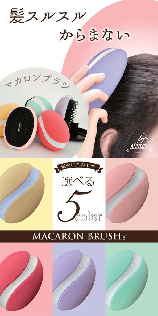 Cute and Round Like a Hair Brush That Makes Hair Smooth and Width X Height X Thickness Curved and Fitted Brush That Fits the Shape of Your Three Tiers