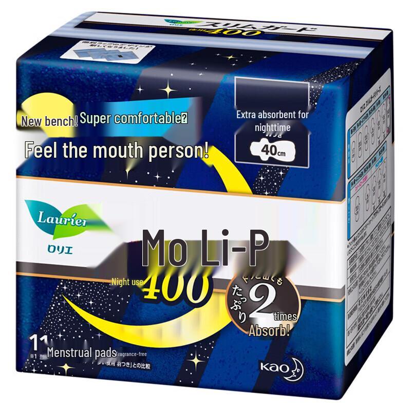 Kao Night Use & Laurier S Ultra Thin Day Use Sanitary Napkin Bundle