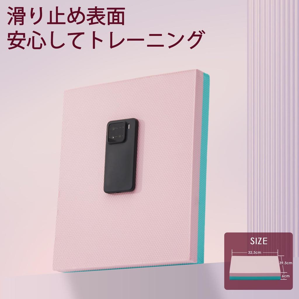 Sozilifty Balance Foam Cushion for and Yoga and Light Pad, High-Density Mat, Thick, Non-Slip, Exercise, Fitness, (Pink Blue) (40336cm)