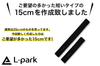 L-park Rod Belt Fishing Rod Band Fishing Protection Belt Tie