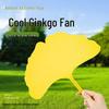 Artistic Drop-proof Ginkgo Leaf Hand-cranked Plastic Fan