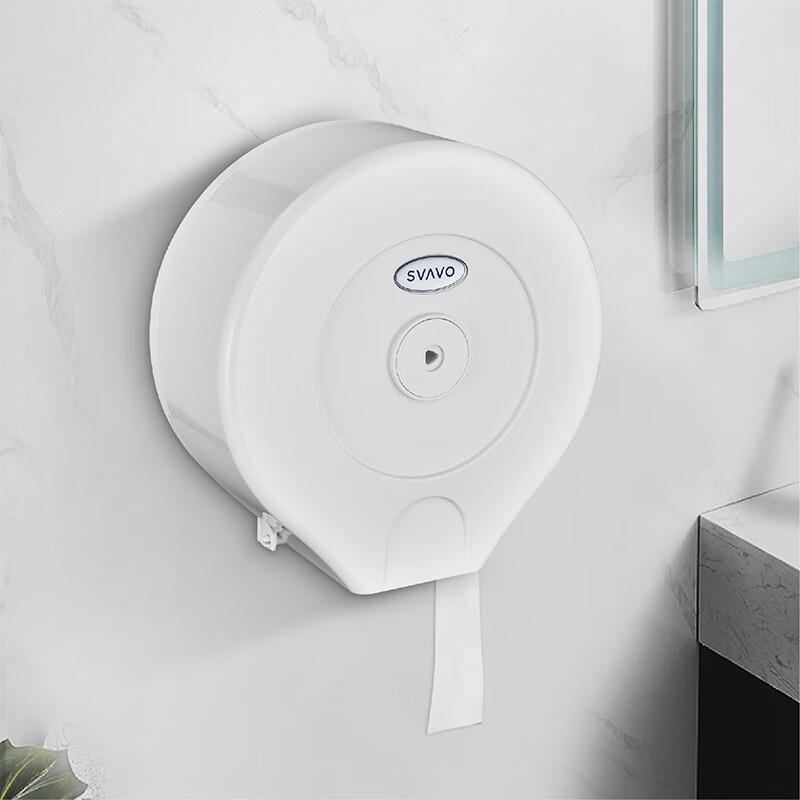 SVAVO V-610 Wall-Mounted Large Roll Toilet Paper Holder