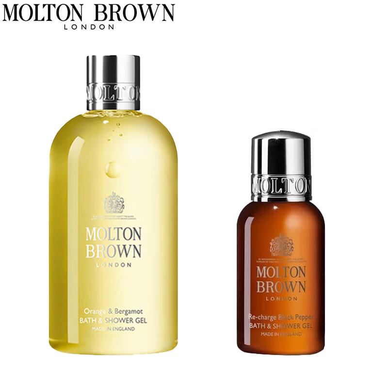 

Molton Brown Citrus Bergamot & Black Pepper Shower Gel Set