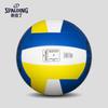 SPALDING No. 5 Training & Competition Volleyball