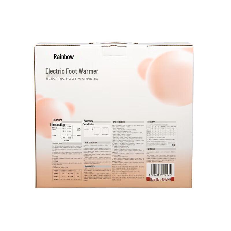 Rechargeable Flannel Hot Water Bottle