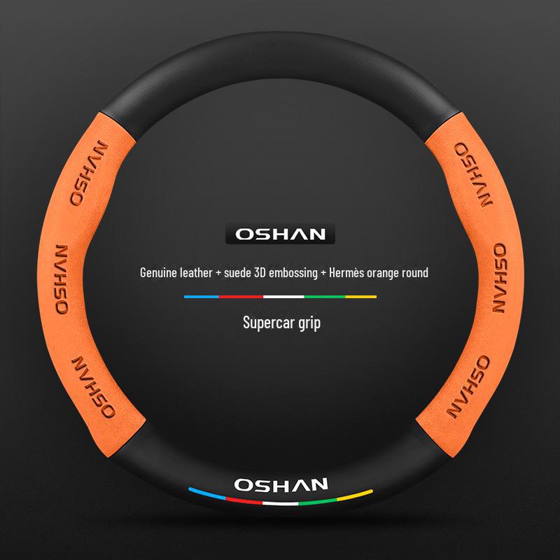 

Чохол на кермо для Changan Oushang Z6, Kosai X5, X70A, X7 Plus, A800, CX70 38 cm