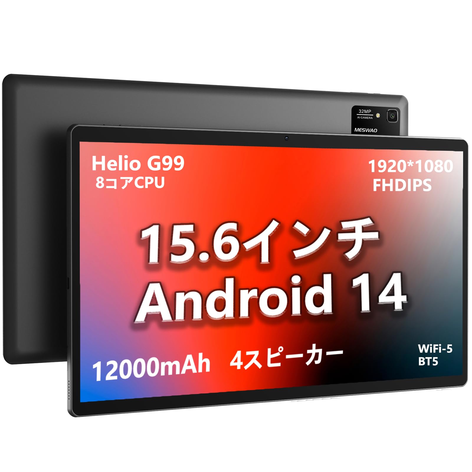 

MESWAO Android 14 Large TF G99 FHD Large 12000mAh WiFi BT GMS Ideal for Online Classes and Video Streaming Tablet, 15.6-inch, Screen, Wi-Fi Model,