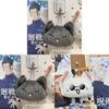 Jujutsu Kaisen Plush Toy Cute Cat Animal Stuffed Animal With Squeaker And Collectors