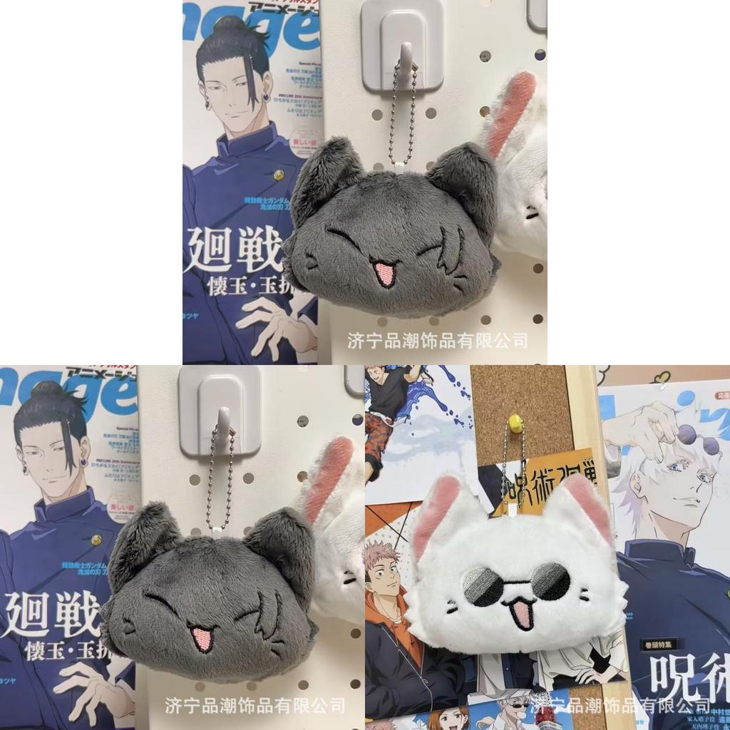 Jujutsu Kaisen Plush Toy Cute Cat Animal Stuffed Animal With Squeaker And Collectors