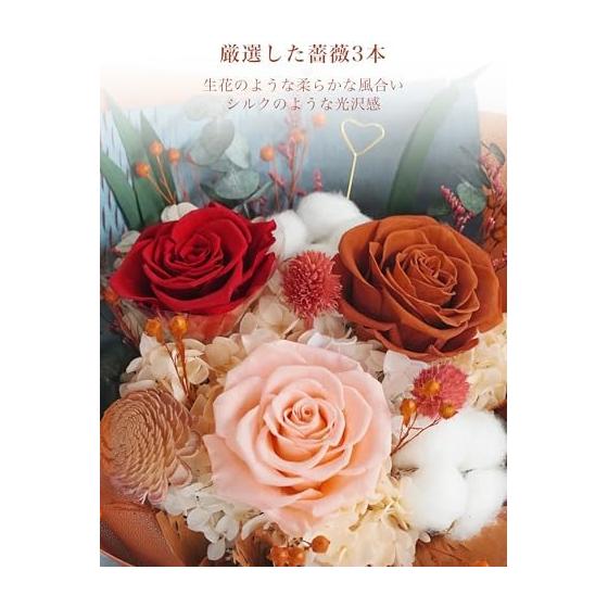 Fiorifiore Mother's Day Preserved Flower Bouquet, 3-Wheel Rose Bouquet, Free Standing, Gift Box Included, Perfect as a Birthday, Wedding Gift,