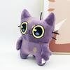 Nuova Bambola Peluche Tostada Gatto Viola Carino Bambola di Cotone Accessori Anime Giocattolo Regali di Halloween Natale