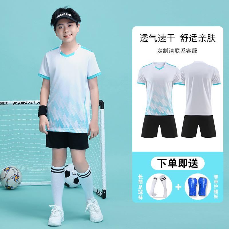 New football jersey set men's college students game training jersey sports children's short-sleeved football jersey group buying printing