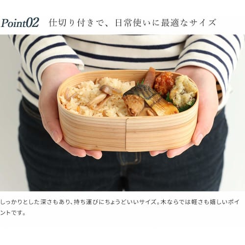 Yamaya Lacquerware Store Magewappa Lunch Box, Made In Japan, Natural Cedar, 500ml