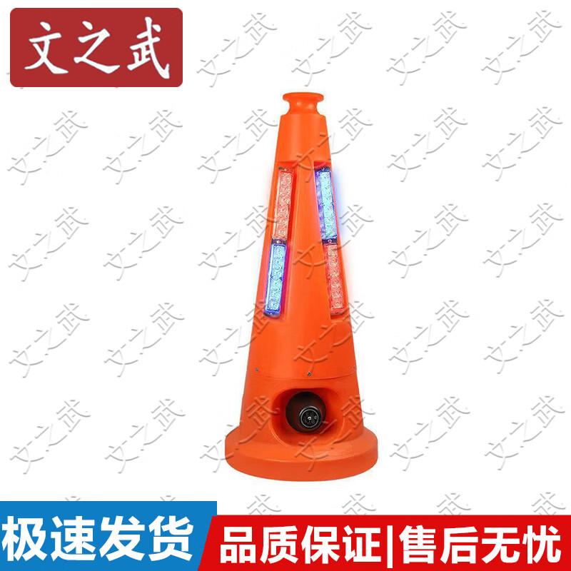 LED Rechargeable Road Warning Cone