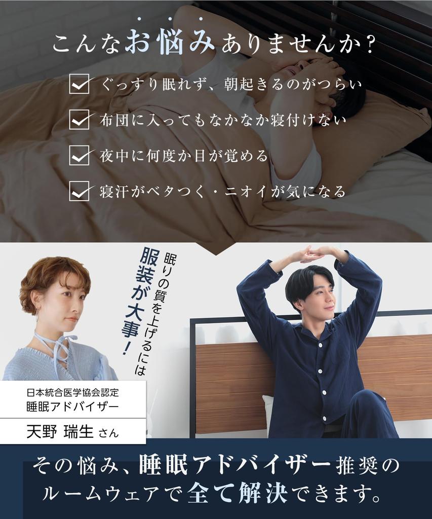 Cotton Double Long Top and Bottom Comfortable Size L [HAVEON] Men's Pajamas, 100% Gauze, Sleeve, Set, Spring/Autumn, Sleepwear, Navy,