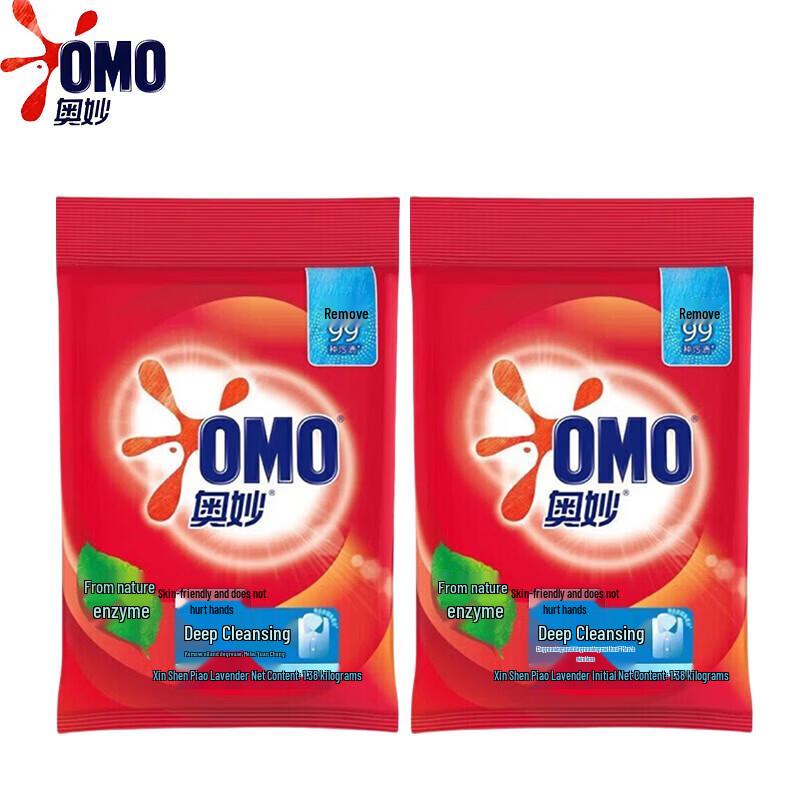OMO Deep Clean Laundry Detergent Powder