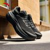 Anta Herren Lübu 2S PG7 Laufschuhe