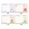 Sunstar Stationery Goods Character Calendar 2027 Desk Type S8522073 Koupen-chan