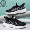 New soft sneakers high quality men's popular running casual shoes sneakers