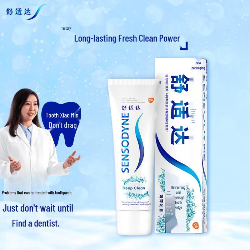 

Sensodyne Fresh Mint Clean Toothpaste 100g