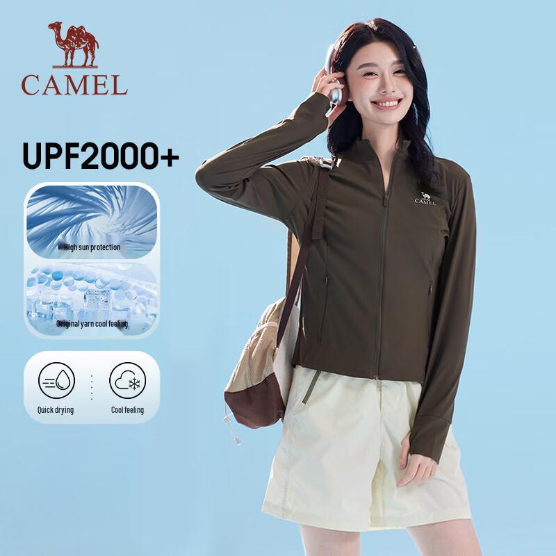 Camel UPF50+ Sun Protection Jacket