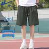 Men's Ice-feel Casual Sports Shorts YD