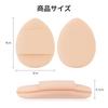 HOOMTREE Finger Mini Sponge with Puff Droplet 6 for Fingertip Cushion Foundation Makeup High Absorbency Puffs, Puffs, Dual-Layer Case, Shape, Colors,