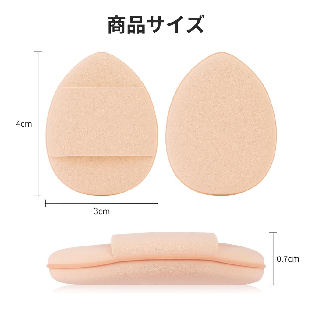 HOOMTREE Finger Mini Sponge with Puff Droplet 6 for Fingertip Cushion Foundation Makeup High Absorbency Puffs, Puffs, Dual-Layer Case, Shape, Colors,