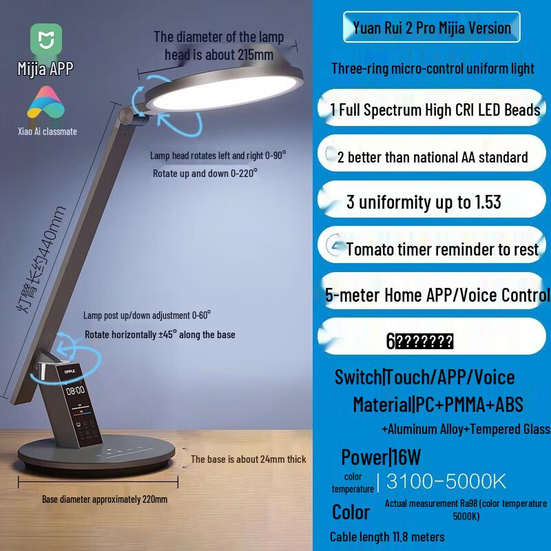 

Opple AAA Full-Spectrum Smart Desk Lamp